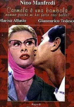 Нино Манфреди и фильм Кармела и кукла (1958)