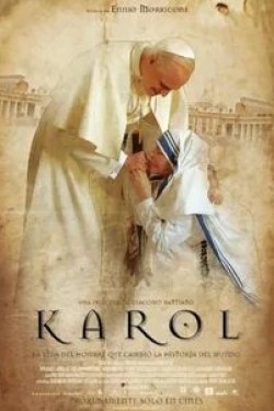 Христо Шопов и фильм Кароль. Человек, ставший Папой Римским (2005)