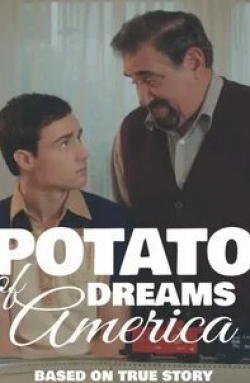 кадр из фильма Картофельные мечты об Америке