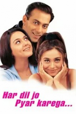 Шахрукх Кхан и фильм Каждое любящее сердце (2000)