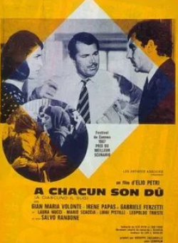 Джан Мария Волонте и фильм Каждому свое (1967)