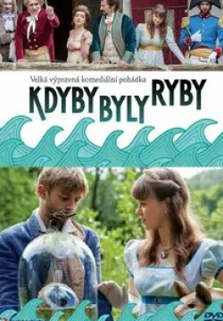 Иржи Лабус и фильм Kdyby byly ryby (2014)