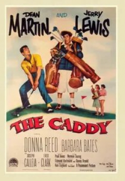 Фред Кларк и фильм Кэдди (1953)