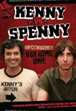 кадр из фильма Кенни против Спенни