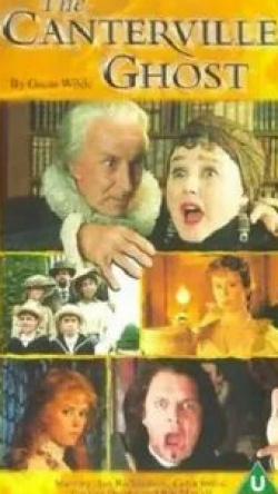 Селия Имри и фильм Кентервильское привидение (1997)