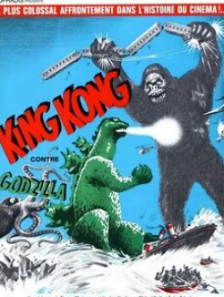 Акихико Хирата и фильм Кинг Конг против Годзиллы (1962)
