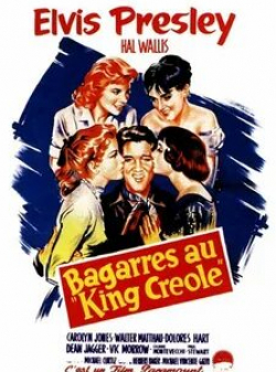 Долорес Харт и фильм Кинг Креол (1958)