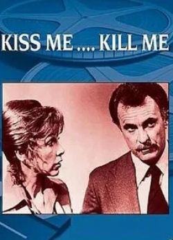 Стелла Стивенс и фильм Kiss Me, Kill Me (1976)