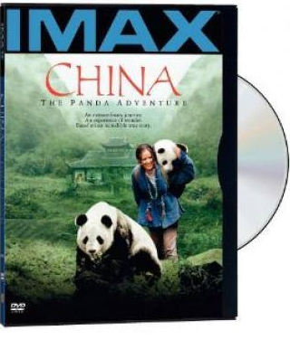 Ксандер Беркли и фильм Китай: Приключение панды (2001)