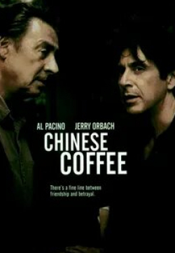 кадр из фильма Китайский кофе