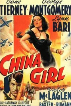 Джордж Монтгомери и фильм Китаянка (1942)