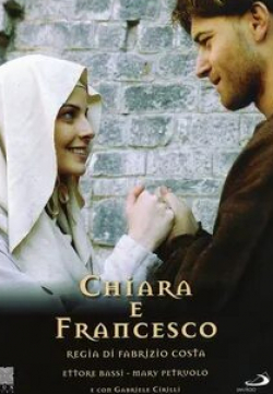 кадр из фильма Клара и Франциск