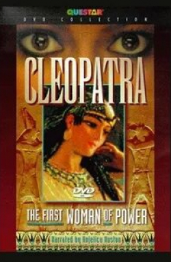 Анжелика Хьюстон и фильм Клеопатра: Первая женщина власти (1999)
