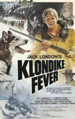 Гордон Пинсент и фильм Klondike Fever (1980)