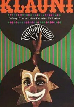 Карло Риццо и фильм Клоуны (1970)