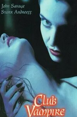 кадр из фильма Клуб вампиров