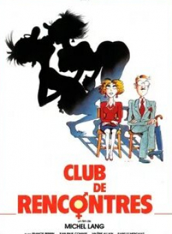 Франсис Перрен и фильм Клуб встреч (1987)