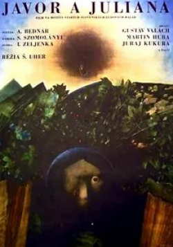 Юрай Кукура и фильм Клён и Юлиана (1973)