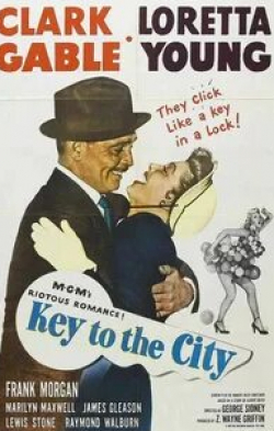 Кларк Гейбл и фильм Ключ от города (1950)