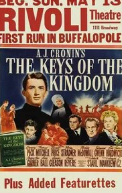 Грегори Пек и фильм Ключи от царства небесного (1944)