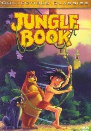 Йен Джеймс Корлетт и фильм Книга джунглей (1995)