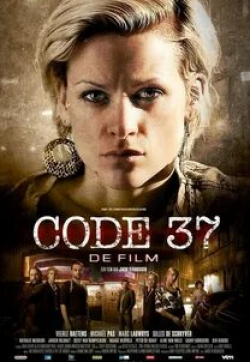 кадр из фильма Код 37