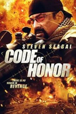 Стивен Сигал и фильм Кодекс чести (2016)