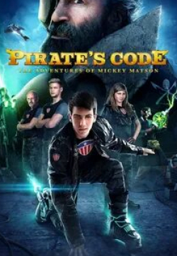 Тиа Каррере и фильм Кодекс пирата: Приключения Микки Мэтсона (2015)