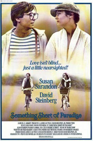Дэвид Стейнберг и фильм Кое-что за исключением Рая (1979)