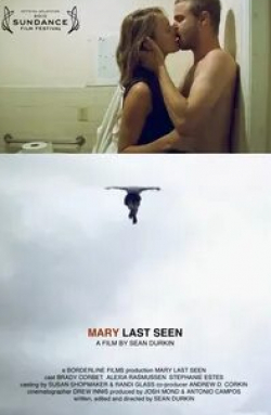 Брэйди Корбет и фильм Когда Мэри видели в последний раз (2010)