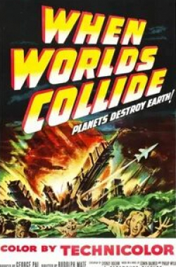 Ларри Китинг и фильм Когда сталкиваются миры (1951)