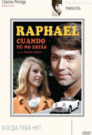 Рафаэль и фильм Когда тебя нет (1966)