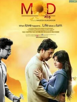 Анант Махадеван и фильм Когда влюбишься - жизнь меняется (2011)