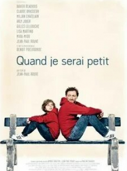 Бенуа Пульворд и фильм Когда я вырасту маленьким (2012)
