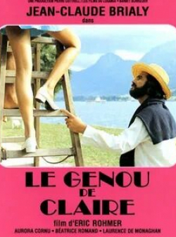 Жан-Клод Бриали и фильм Колено Клер (1970)