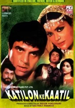 Амджад Кхан и фильм Колесница Бога (1981)