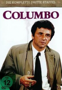 Питер Фальк и фильм Коломбо: Коломбо теряет терпение (1973)
