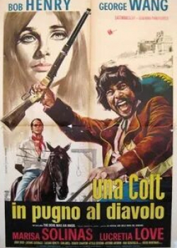 Мариса Солинас и фильм Кольт в руке дьявола (1967)