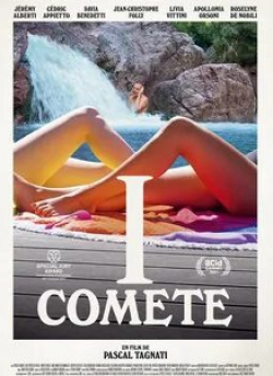 кадр из фильма Кометы