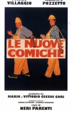 Ренато Поццетто и фильм Комики 3 (1994)
