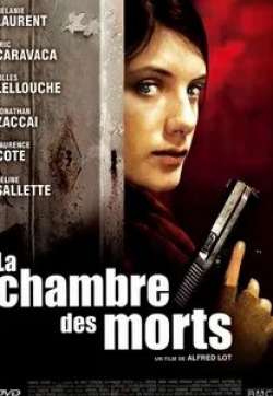Мелани Лоран и фильм Комната смерти (2007)