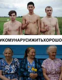 Филипп Авдеев и фильм #КОМУНАРУСИЖИТЬХОРОШО (2015)
