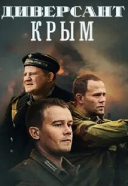 Борис Каморзин и фильм Конец фильма (2020)