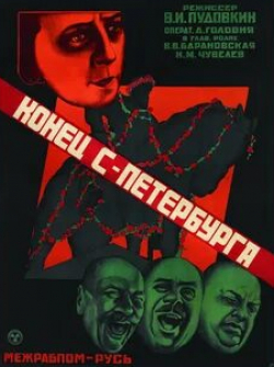 Александр Чистяков и фильм Конец Санкт-Петербурга (1927)