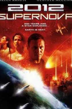 Брайан Краузе и фильм Конец света: Сверхновая (2009)