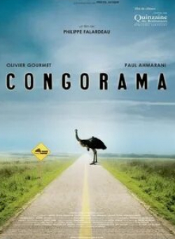 Оливье Гурме и фильм Конгорама (2006)