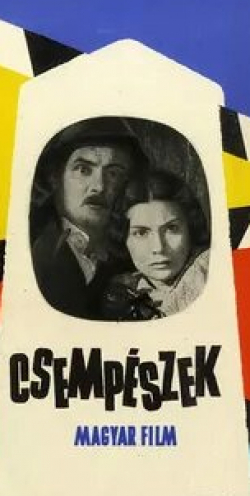 Бела Барши и фильм Контрабандисты (1958)