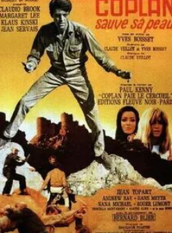 Бернар Блие и фильм Коплан спасает свою шкуру (1968)