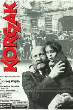 Войцех Пшоняк и фильм Корчак (1990)