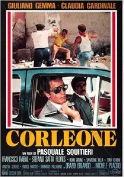 Клаудия Кардинале и фильм Корлеоне (1978)